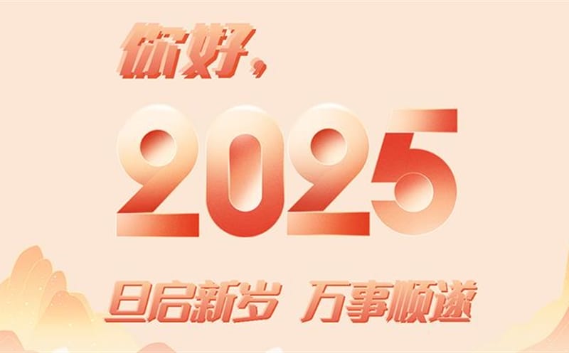 2025ƪףţ