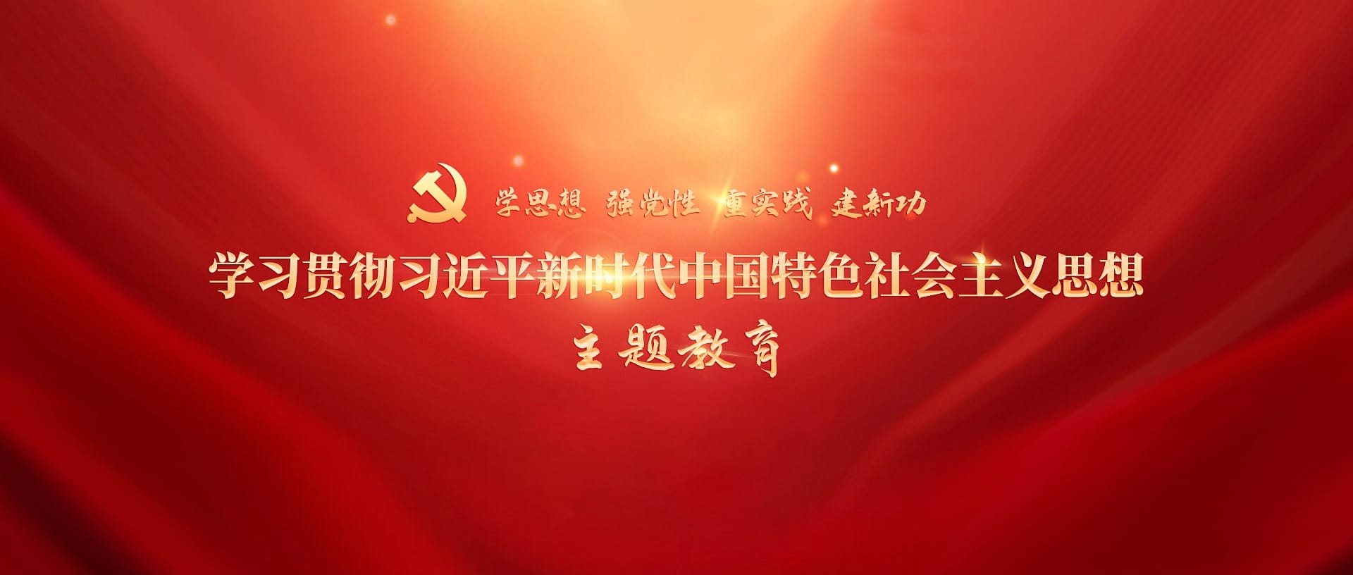 ѧϰ�᳹ϰ��ƽ��ʱ���й���ɫ�������ͷ���������