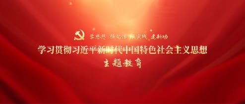 ѧϰ�᳹ϰ��ƽ��ʱ���й���ɫ�������ͷ���������