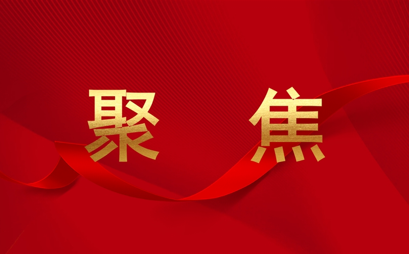 ��ͨ���輯��ת��ѧϰ��Ҫ�ۻᾫ�񲢿�չ�徲����ר����