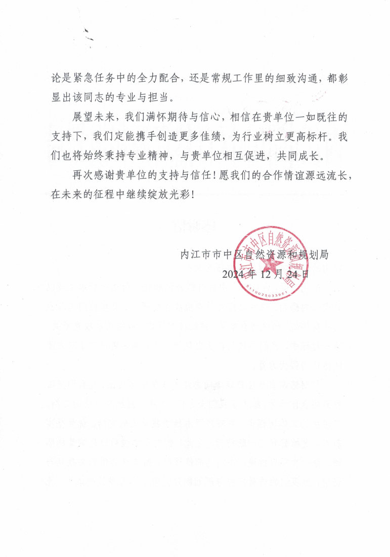 ڽAPP_лл1224_Page2