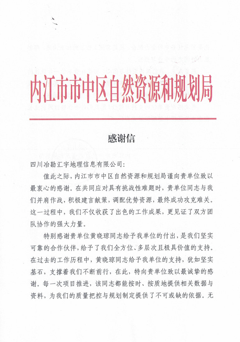 ڽAPP_лл1224_Page1