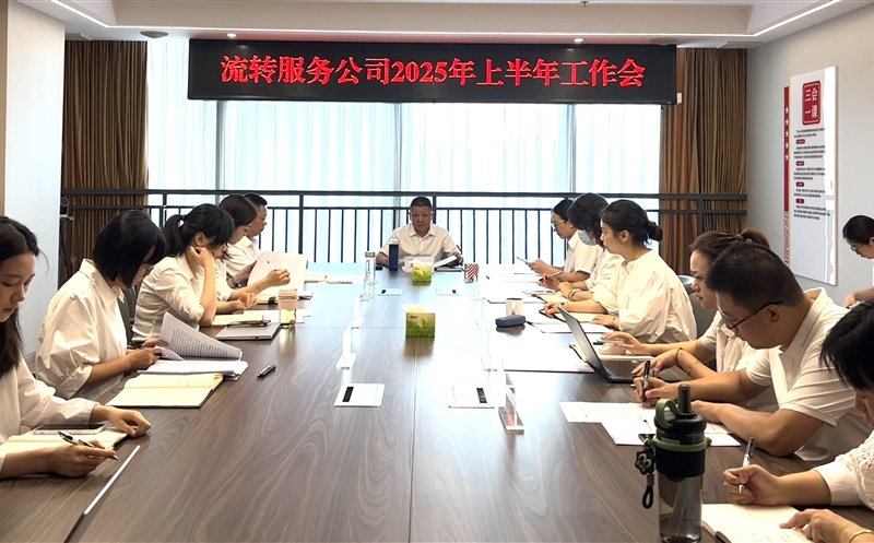 ڵھԶת˾ٿ2025ϰ