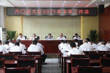 博天堂(918)官方网站 - 让你更精彩