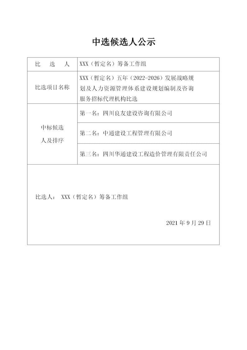 (918)ٷվ - 