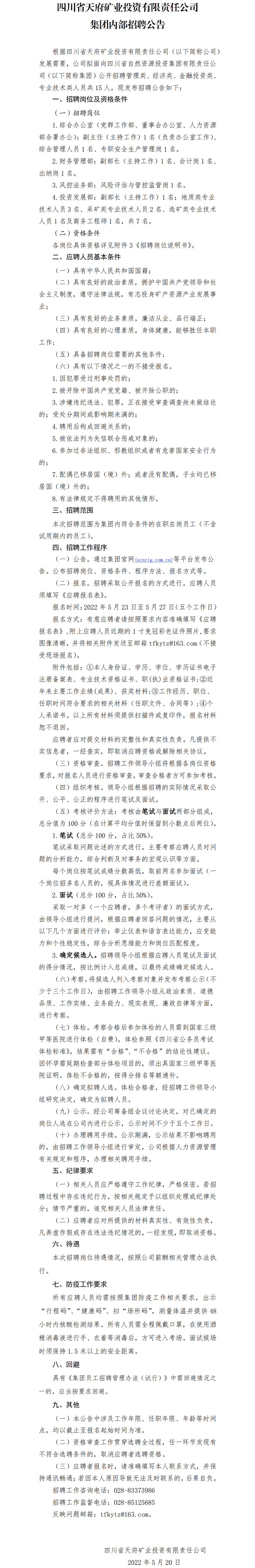 (918)ٷվ - 