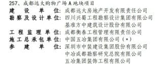 博天堂(918)官方网站 - 让你更精彩