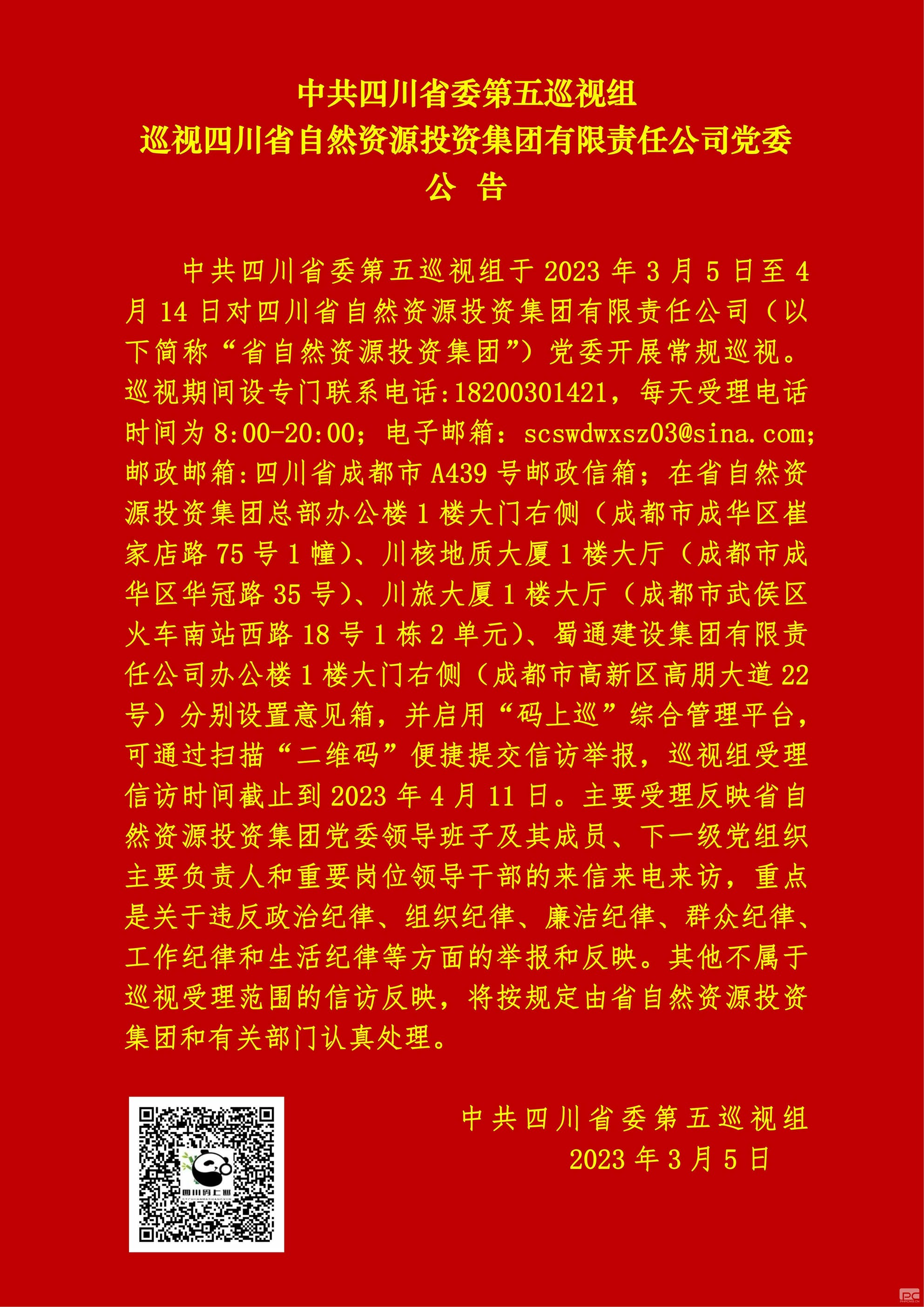 博天堂(918)官方网站 - 让你更精彩