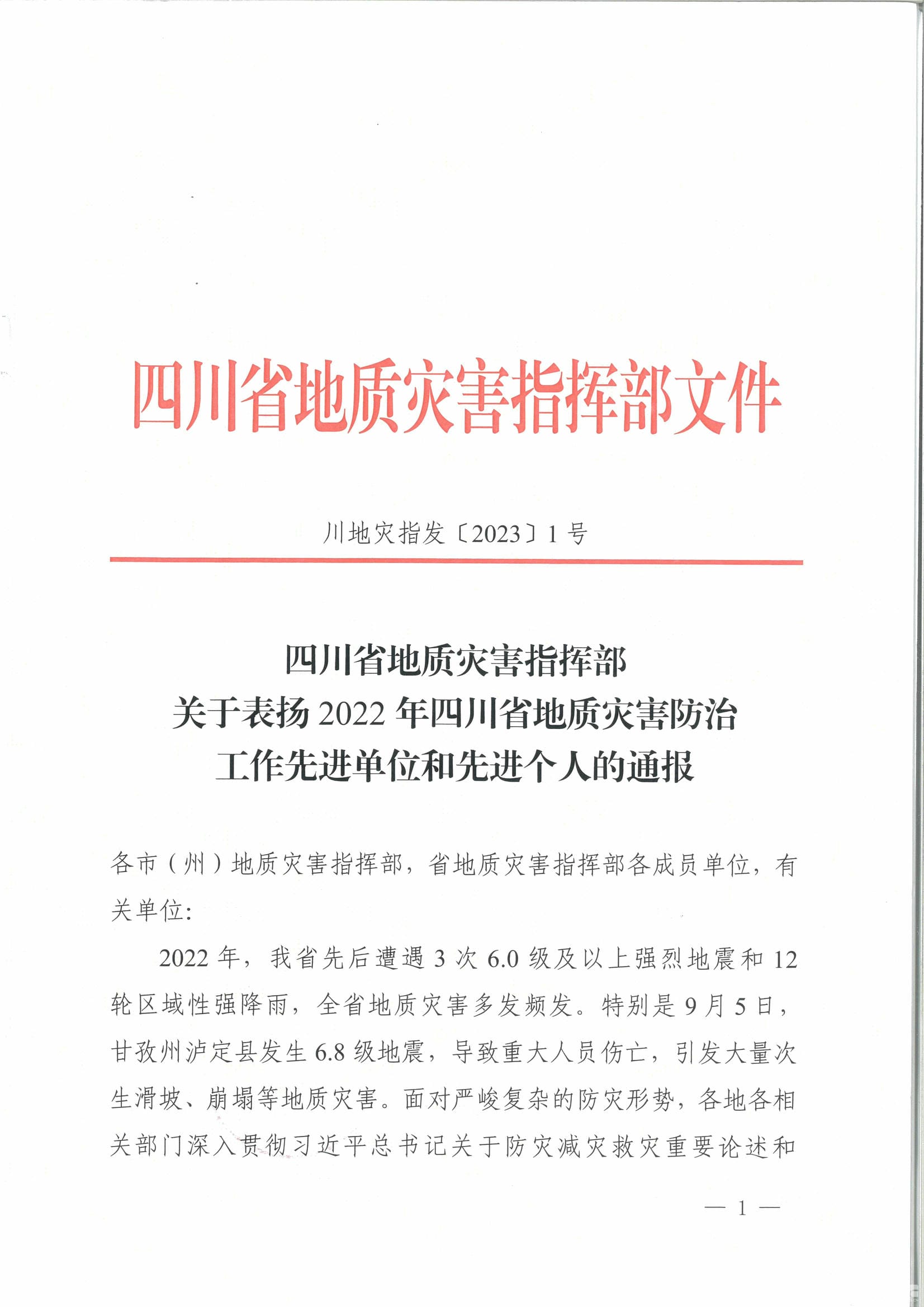 (918)ٷվ - 