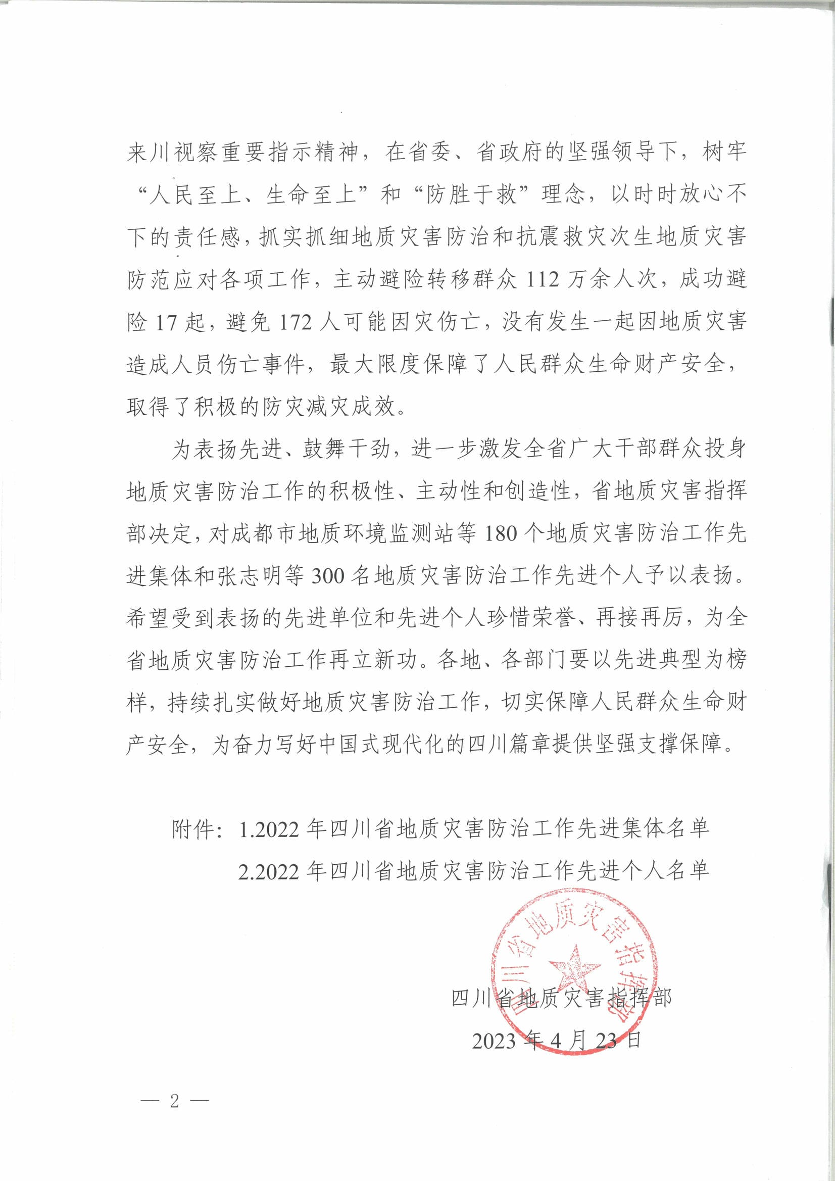(918)ٷվ - 