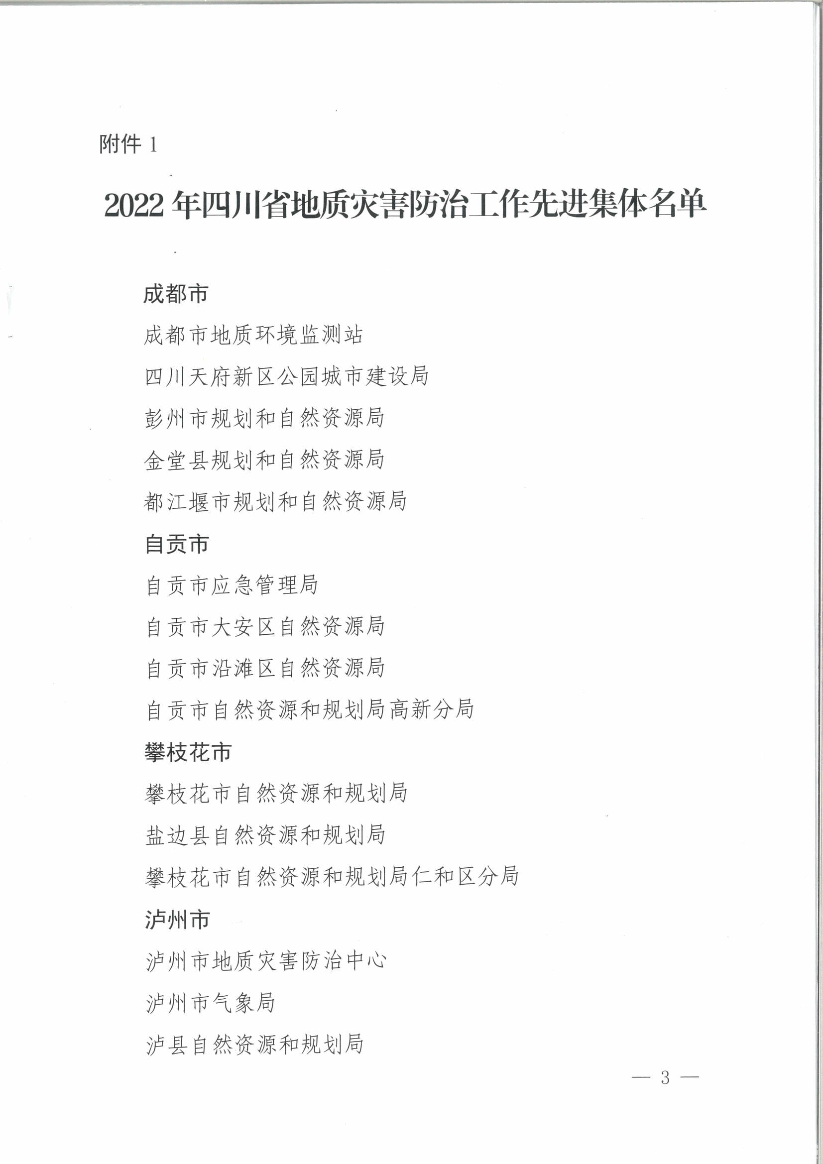 (918)ٷվ - 