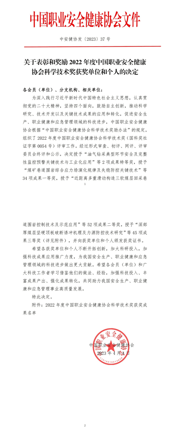 (918)ٷվ - 