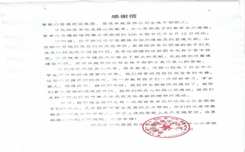 顱ůϵɽ֮䰮ת һԸδСѧлл