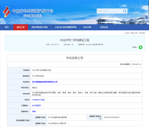 (918)ٷվ - 
