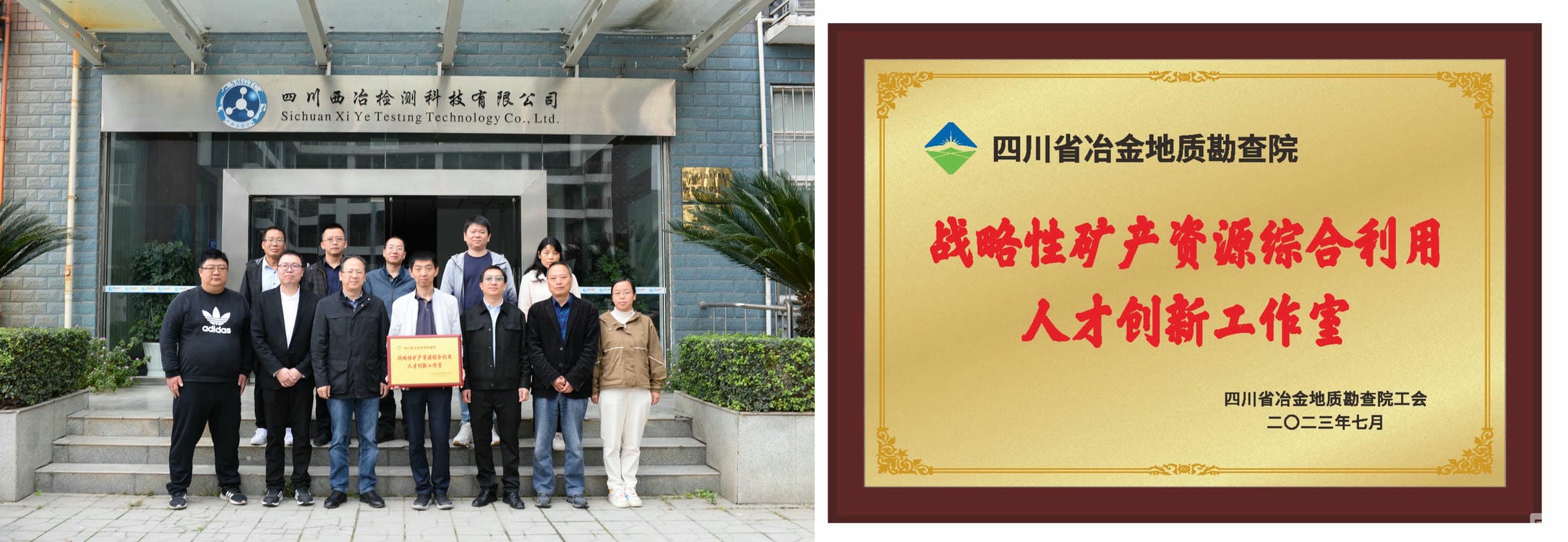博天堂(918)官方网站 - 让你更精彩