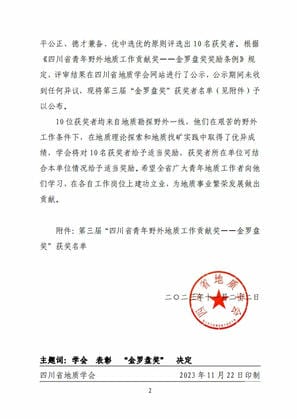 (918)ٷվ - 