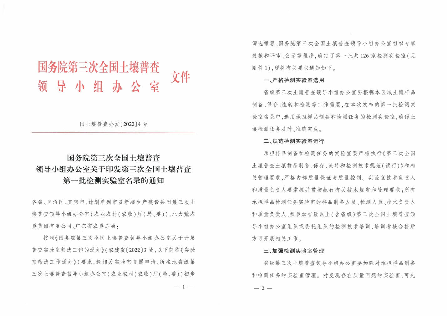 (918)ٷվ - 