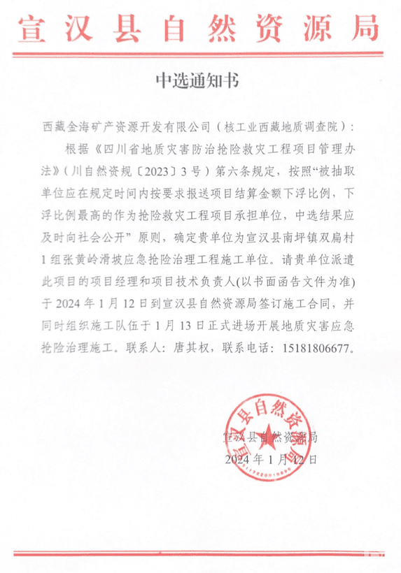 (918)ٷվ - 