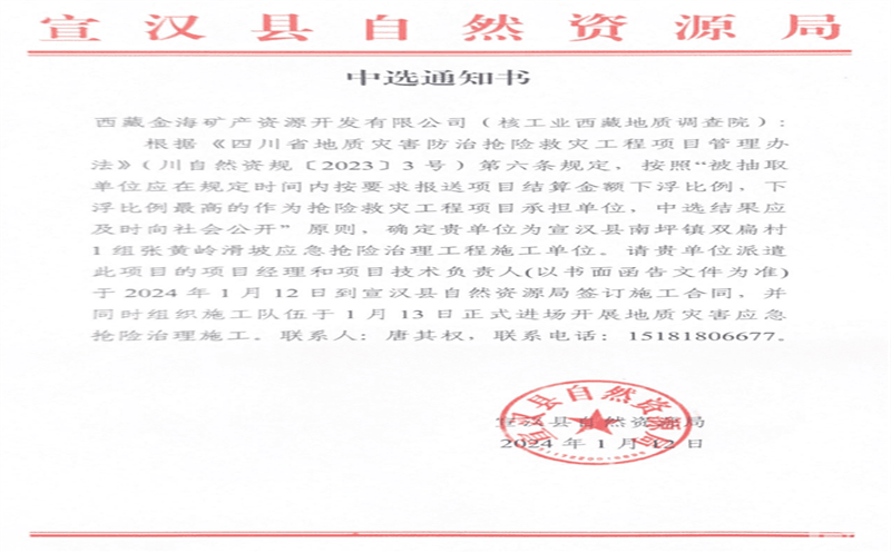 2024ź죡ֳбزAPPһӦĿ