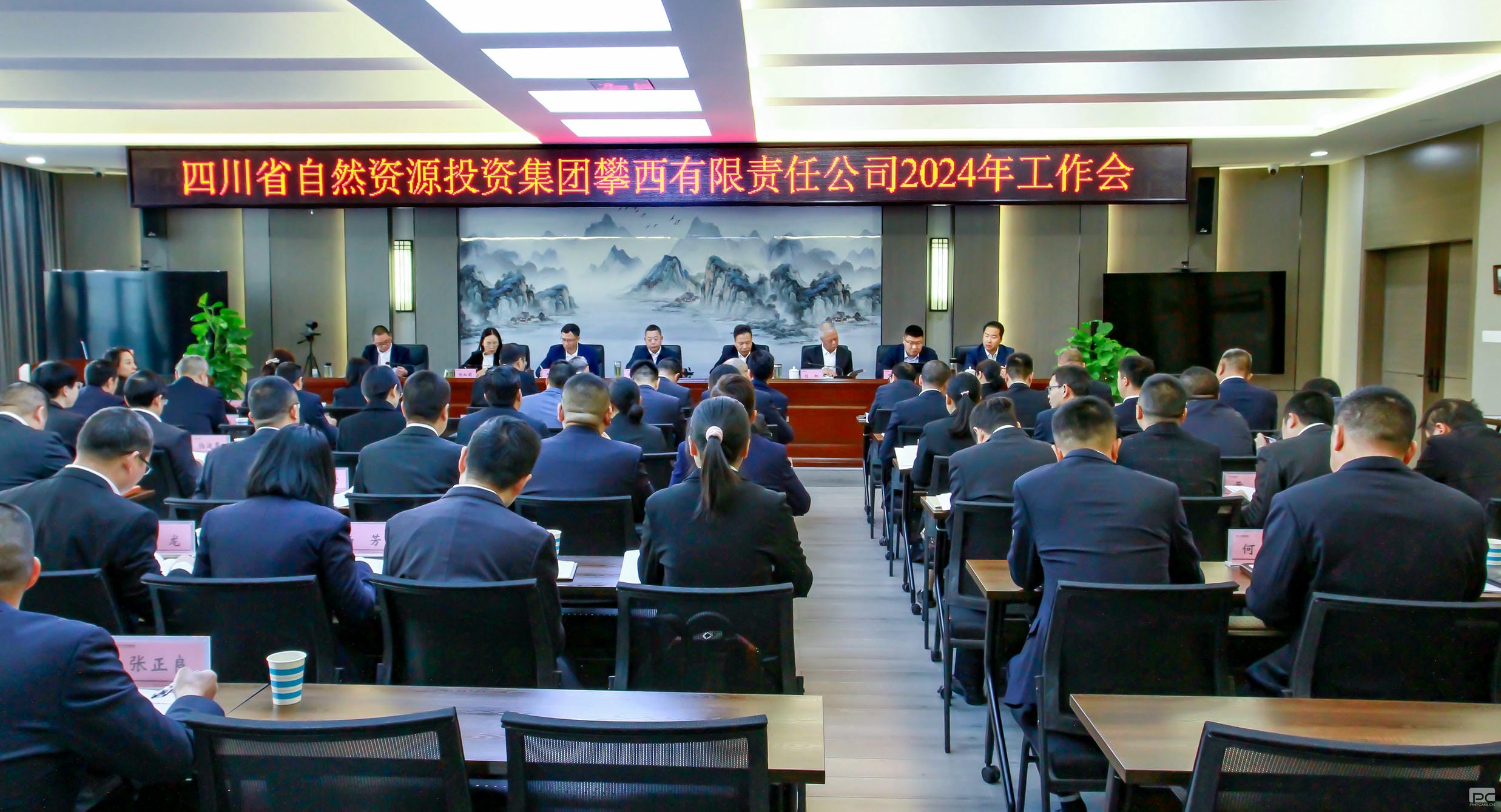 博天堂(918)官方网站 - 让你更精彩
