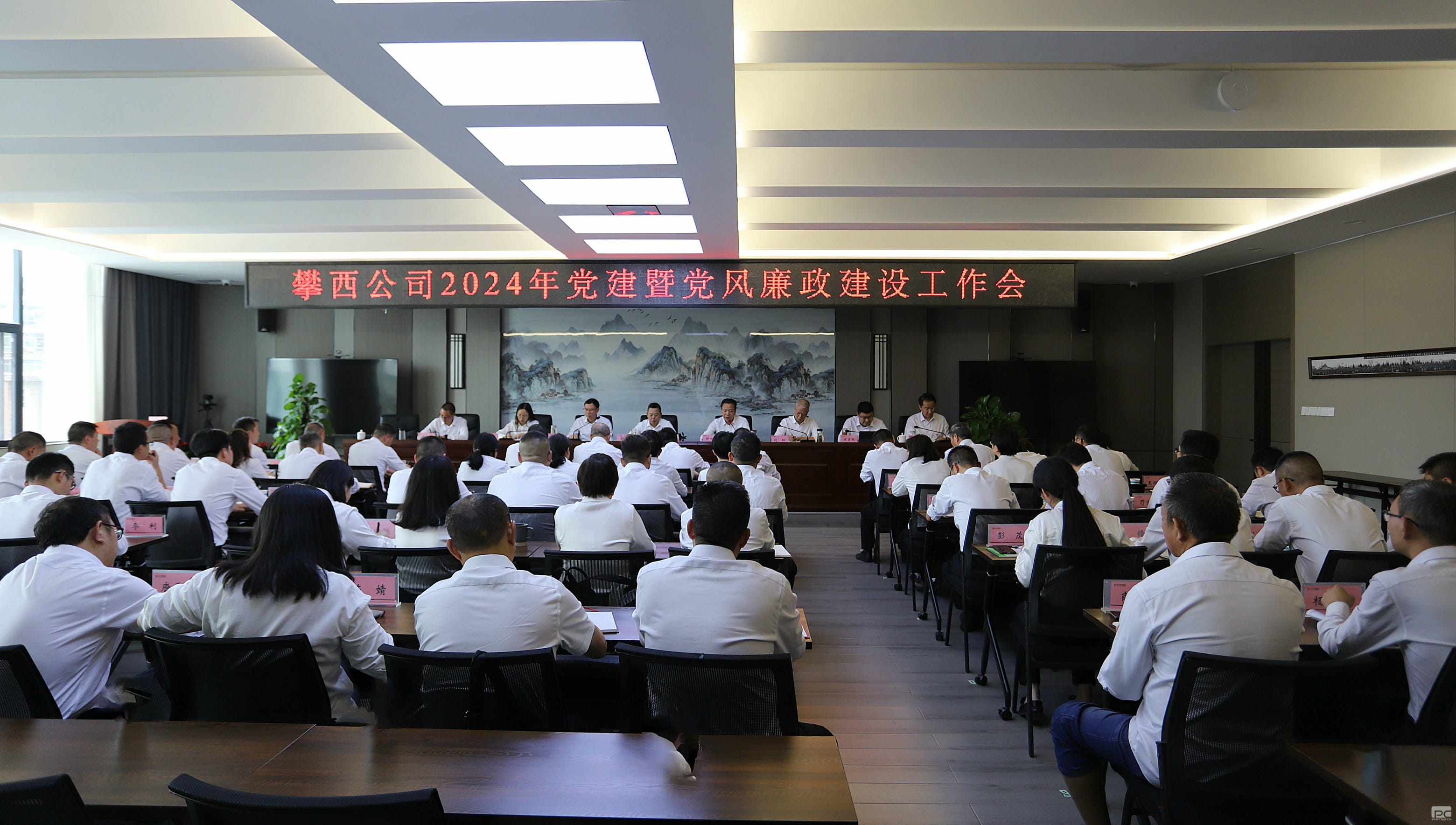 博天堂(918)官方网站 - 让你更精彩