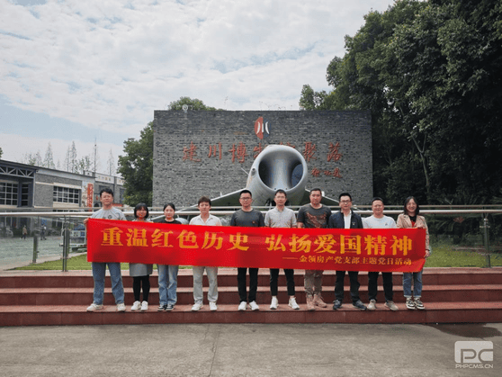 博天堂(918)官方网站 - 让你更精彩