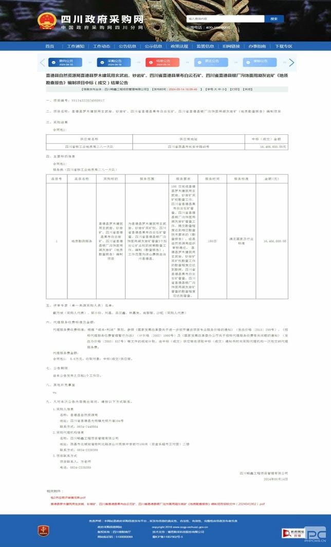 博天堂(918)官方网站 - 让你更精彩