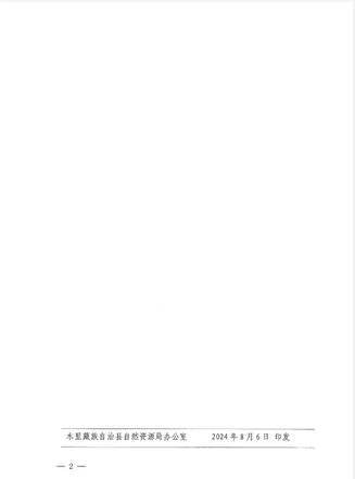 (918)ٷվ - 