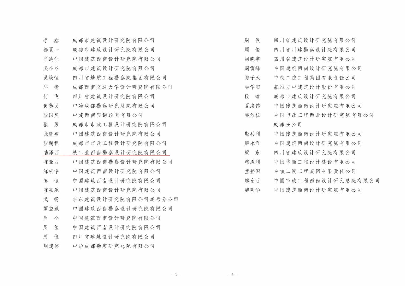(918)ٷվ - 