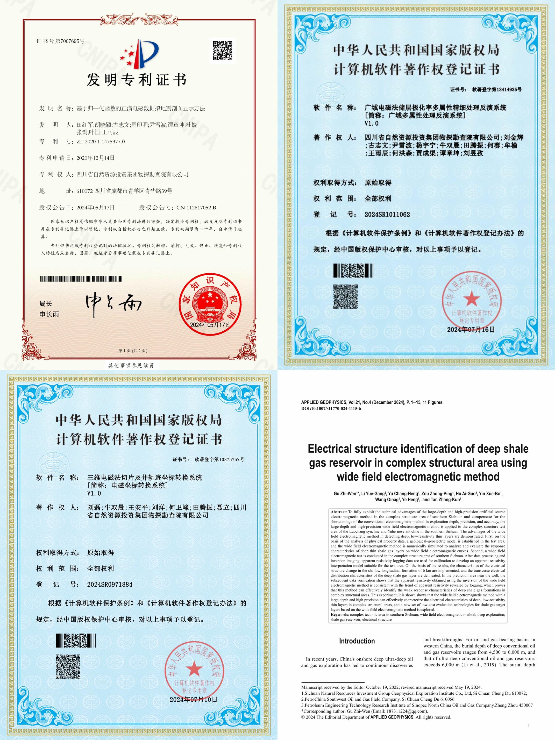 博天堂(918)官方网站 - 让你更精彩