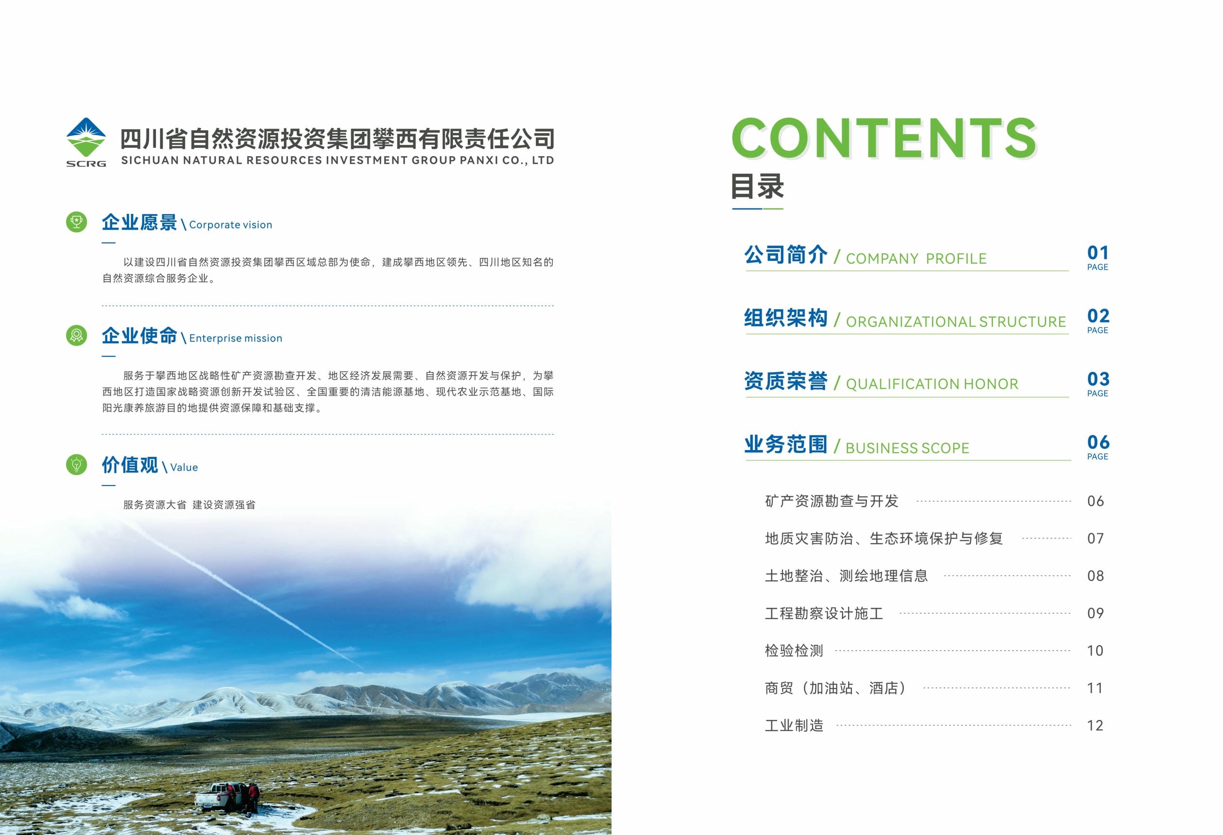 (918)ٷվ - 