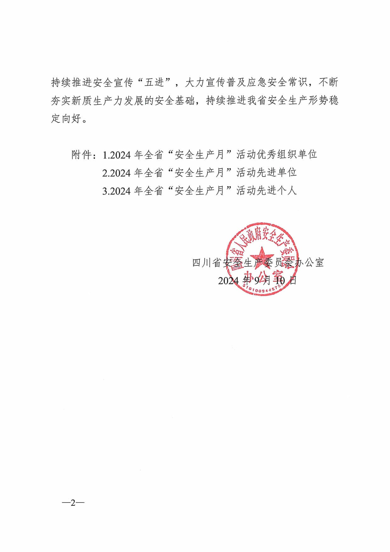 (918)ٷվ - 