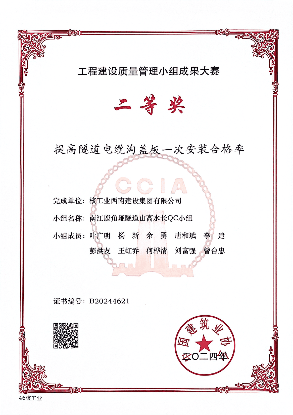 博天堂(918)官方网站 - 让你更精彩