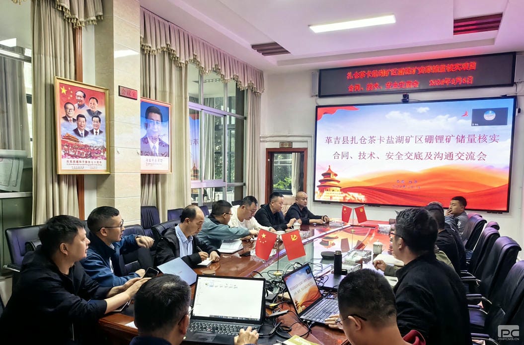 博天堂(918)官方网站 - 让你更精彩