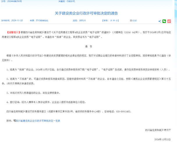 (918)ٷվ - 