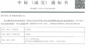 博天堂(918)官方网站 - 让你更精彩
