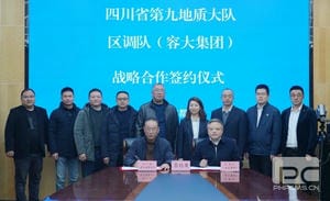 博天堂(918)官方网站 - 让你更精彩