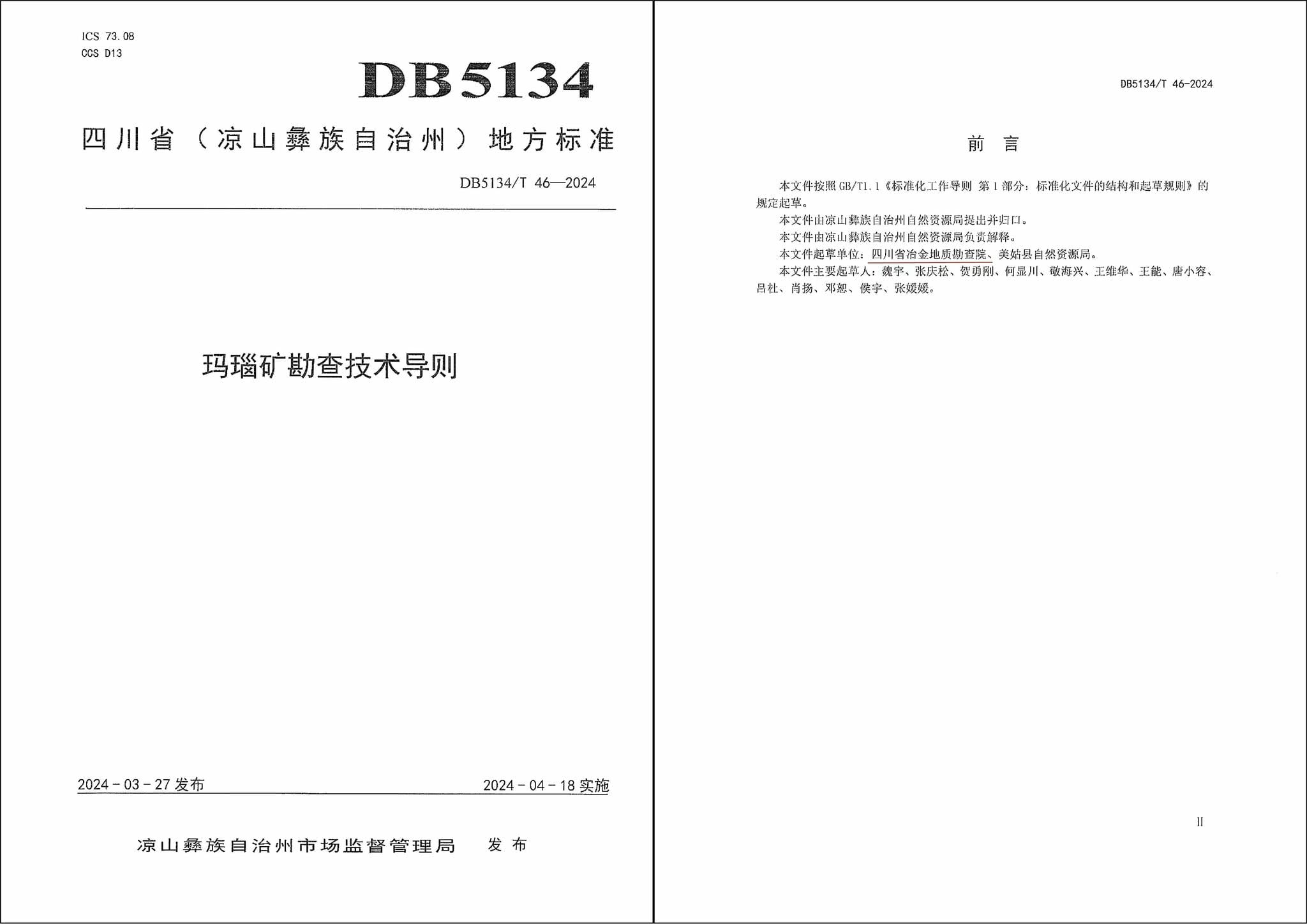 (918)ٷվ - 